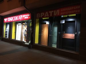 byDoor магазин в Пловдив